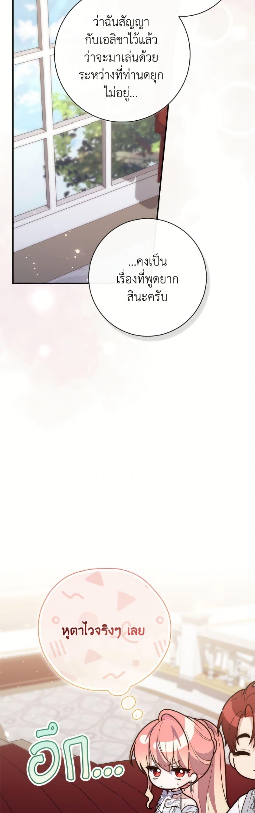 Manga-lc-com อ่านมังงะ อ่านการ์ตูน ออนไลน์ ฟรี Fortune-Telling Lady ตอนที่ 1 2 3 4 5 6 7 8 9 10 11 12 13 14 ฟรี ไม่มีโฆษณา Manga-lc - อ่าน มังงะ อ่าน การ์ตูน ออนไลน์ อ่านมังงะ ฟรี