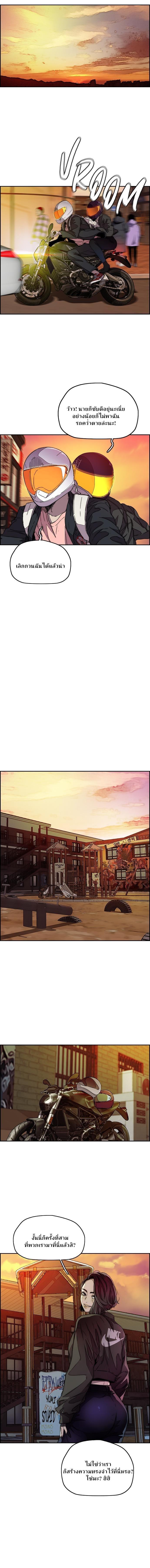 Manga-lc-com อ่านมังงะ อ่านการ์ตูน ออนไลน์ ฟรี Wind Breaker ปั่นสู้ฝัน ตอนที่ 1 2 3 4 5 6 7 8 9 10 11 12 13 14 ฟรี ไม่มีโฆษณา Manga-lc - อ่าน มังงะ อ่าน การ์ตูน ออนไลน์ อ่านมังงะ ฟรี