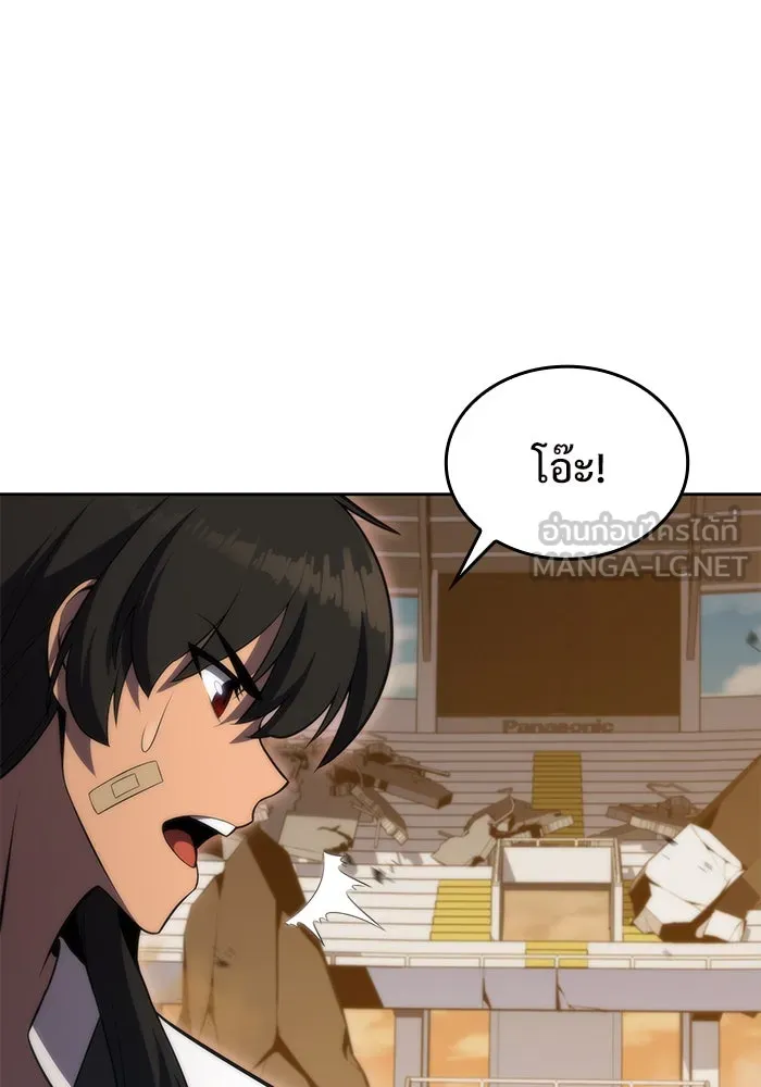 ผู้เล่นหน้าใหม่เลเวลแมกซ์ ตอนที่ 52 ตระกูลมหาอำนาจรุ่นที่ห้า (2) รูปที่ 150