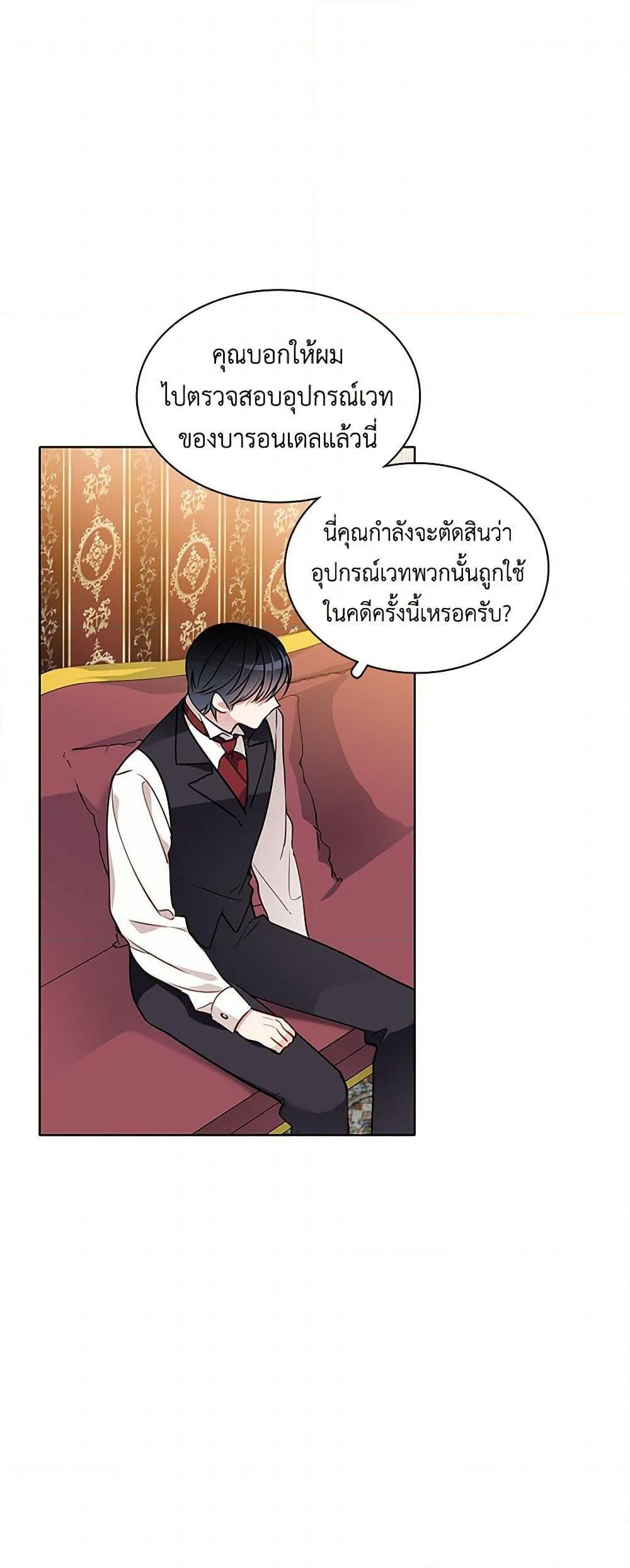 Manga-lc-com อ่านมังงะ อ่านการ์ตูน ออนไลน์ ฟรี The Detective Of Muiella ตอนที่ 1 2 3 4 5 6 7 8 9 10 11 12 13 14 ฟรี ไม่มีโฆษณา Manga-lc - อ่าน มังงะ อ่าน การ์ตูน ออนไลน์ อ่านมังงะ ฟรี