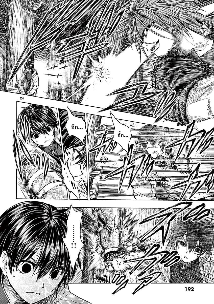 Manga-lc-com อ่านมังงะ อ่านการ์ตูน ออนไลน์ ฟรี Battle in 5 Seconds After Meeting ตอนที่ 1 2 3 4 5 6 7 8 9 10 11 12 13 14 ฟรี ไม่มีโฆษณา Manga-lc - อ่าน มังงะ อ่าน การ์ตูน ออนไลน์ อ่านมังงะ ฟรี
