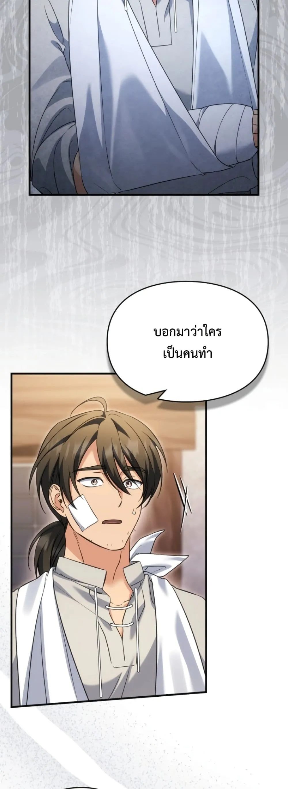 Manga-lc-com อ่านมังงะ อ่านการ์ตูน ออนไลน์ ฟรี Time Healer Ceres ตอนที่ 1 2 3 4 5 6 7 8 9 10 11 12 13 14 ฟรี ไม่มีโฆษณา Manga-lc - อ่าน มังงะ อ่าน การ์ตูน ออนไลน์ อ่านมังงะ ฟรี