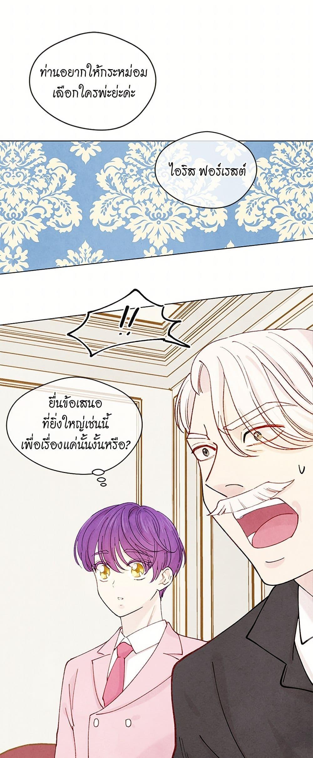 Manga-lc-com อ่านมังงะ อ่านการ์ตูน ออนไลน์ ฟรี Iris – The Lady and Her Smartphone ตอนที่ 1 2 3 4 5 6 7 8 9 10 11 12 13 14 ฟรี ไม่มีโฆษณา Manga-lc - อ่าน มังงะ อ่าน การ์ตูน ออนไลน์ อ่านมังงะ ฟรี
