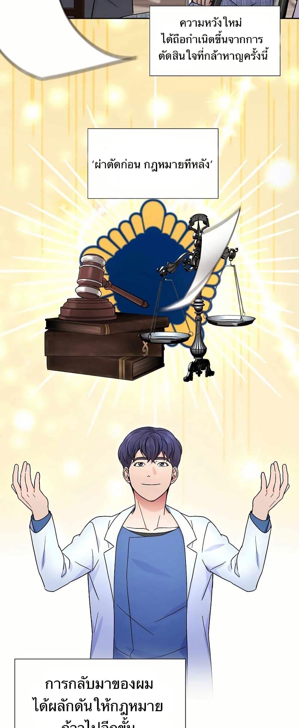 Manga-lc-com อ่านมังงะ อ่านการ์ตูน ออนไลน์ ฟรี Return of the Max-Level Doctor ตอนที่ 1 2 3 4 5 6 7 8 9 10 11 12 13 14 ฟรี ไม่มีโฆษณา Manga-lc - อ่าน มังงะ อ่าน การ์ตูน ออนไลน์ อ่านมังงะ ฟรี