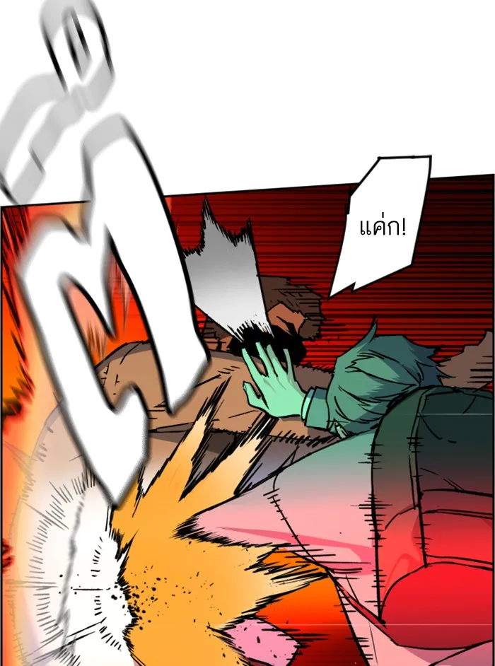 พี่ชายสายบอดี้การ์ด ตอนที่ 36 รูปที่ 32