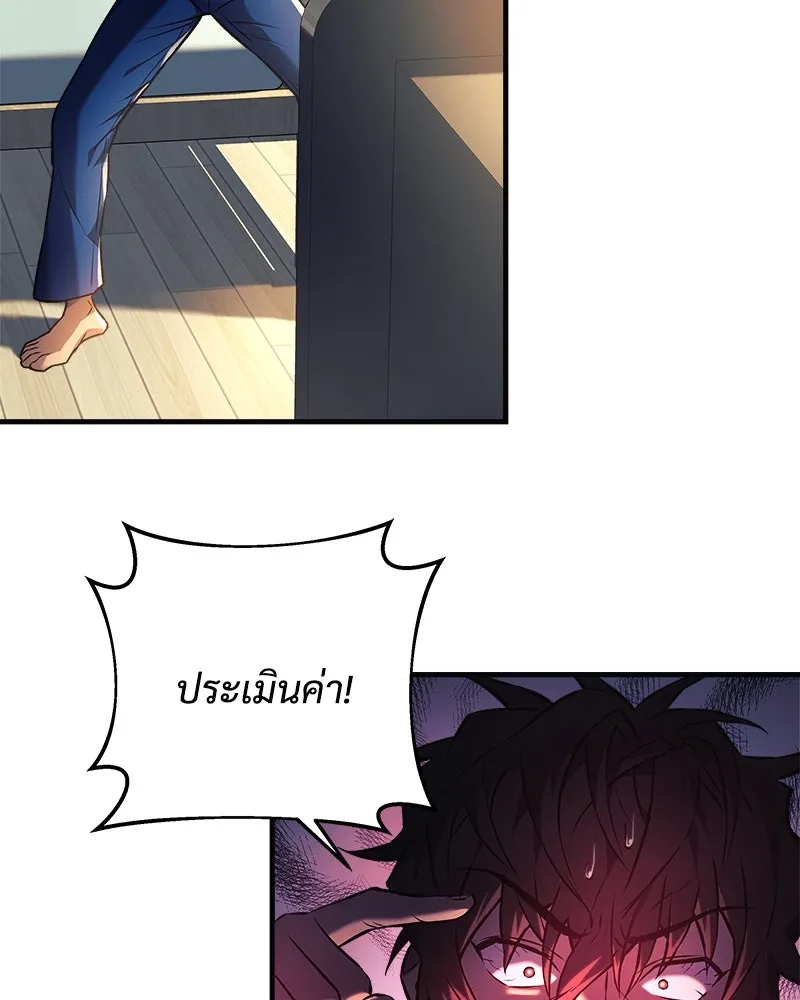 สัปดาห์นี้งดอัปตอนใหม่ ตอนที่ 6 รูปที่ 53