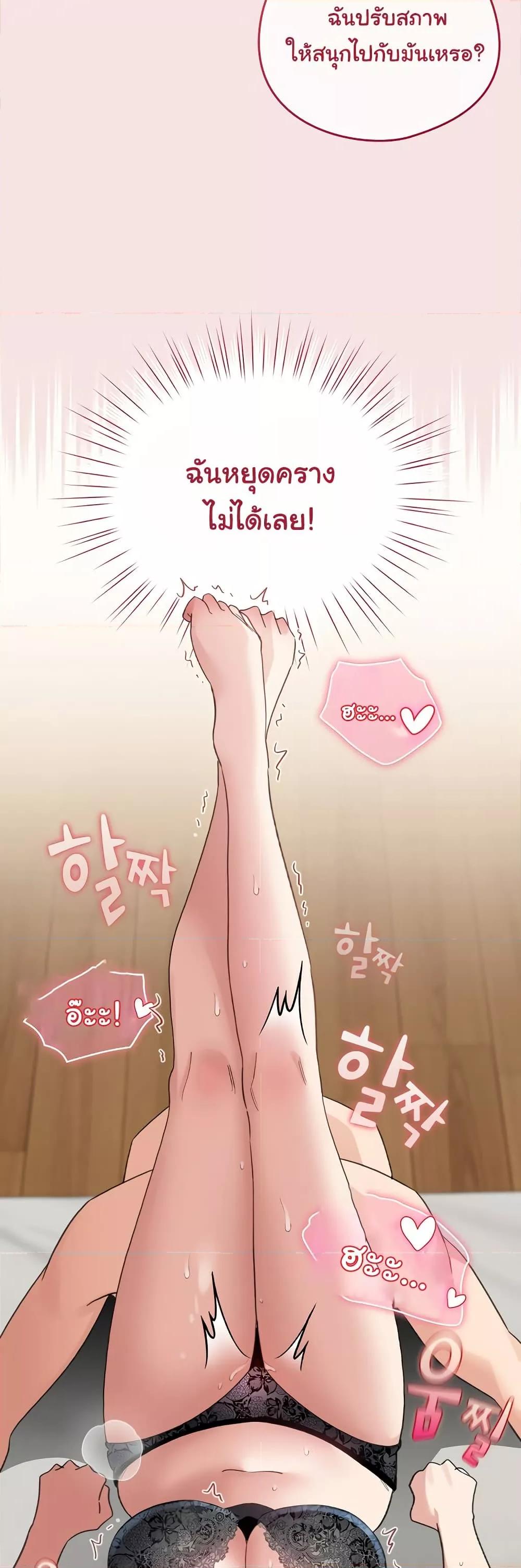 Doujin-Lc- อ่าน โดจิน มังฮวา เกาหลี ญี่ปุ่น จีน แปลไทย My Body Got Switched ตอนที่ 1 2 3 4 5 6 7 8 9 10 11 12 13 14 ฟรี ไม่มีโฆษณา อ่าน โดจิน Manhwa เกาหลี ญี่ปุ่น จีน เรามีครบ คัดมาให้เน้นๆ โดจิน 18+ รับประกันความฟินโดย  Doujin Lc