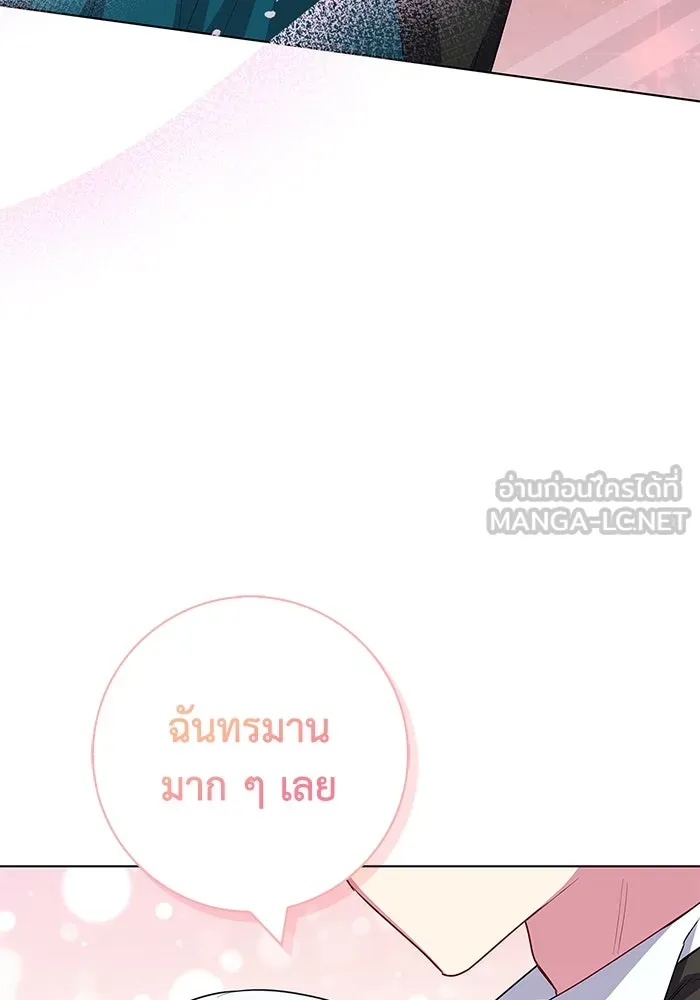 ฉันกลายเป็นแม่พระเอกนิยายจอมเสเพล ตอนที่ 41 รูปที่ 96