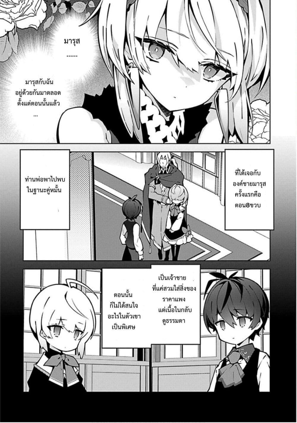 Manga-lc-com อ่านมังงะ อ่านการ์ตูน ออนไลน์ ฟรี Monster no Niku wo Kutte Itara Oui no Tsuita Ken ตอนที่ 1 2 3 4 5 6 7 8 9 10 11 12 13 14 ฟรี ไม่มีโฆษณา Manga-lc - อ่าน มังงะ อ่าน การ์ตูน ออนไลน์ อ่านมังงะ ฟรี