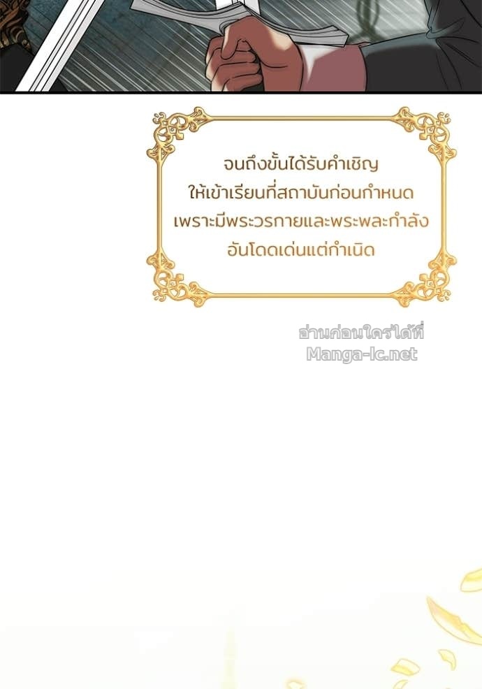 Doujin-Lc- อ่าน โดจิน มังฮวา เกาหลี ญี่ปุ่น จีน แปลไทย ชายาคนสุดท้ายของเจ้าชายไร้หัวใจ ตอนที่ 1 2 3 4 5 6 7 8 9 10 11 12 13 14 ฟรี ไม่มีโฆษณา อ่าน โดจิน Manhwa เกาหลี ญี่ปุ่น จีน เรามีครบ คัดมาให้เน้นๆ โดจิน 18+ รับประกันความฟินโดย Doujin Lc