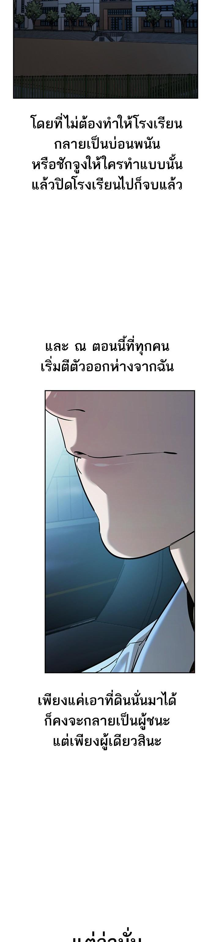 Manga-lc-com อ่านมังงะ อ่านการ์ตูน ออนไลน์ ฟรี The World Is Money and Power กลโกงโลกพนัน ตอนที่ 1 2 3 4 5 6 7 8 9 10 11 12 13 14 ฟรี ไม่มีโฆษณา Manga-lc - อ่าน มังงะ อ่าน การ์ตูน ออนไลน์ อ่านมังงะ ฟรี