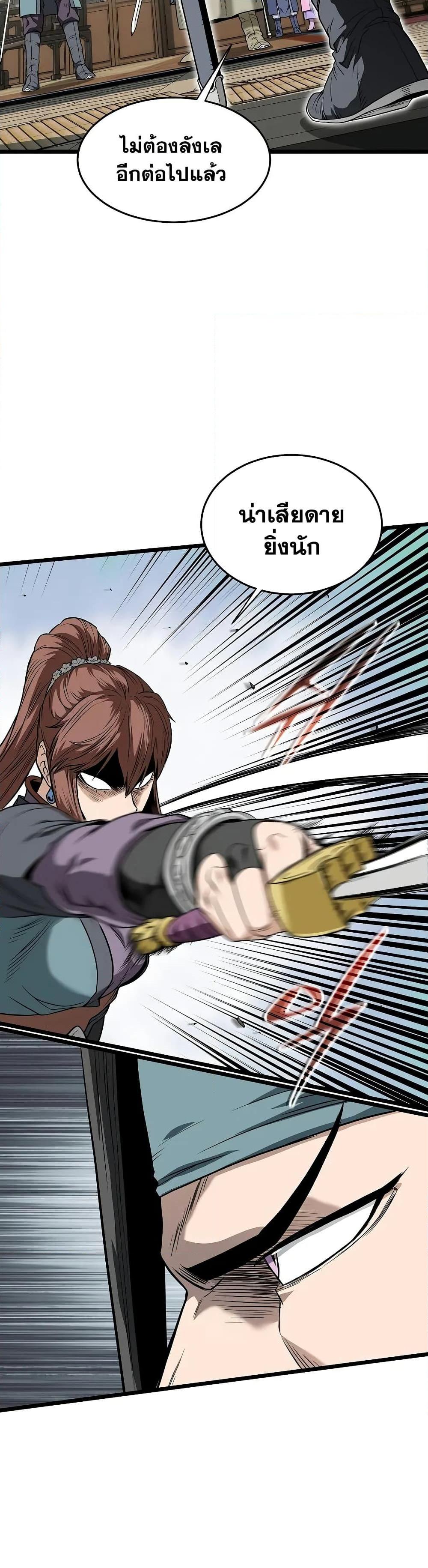 Manga-lc-com อ่านมังงะ อ่านการ์ตูน ออนไลน์ ฟรี Murim Login ตอนที่ 1 2 3 4 5 6 7 8 9 10 11 12 13 14 ฟรี ไม่มีโฆษณา Manga-lc - อ่าน มังงะ อ่าน การ์ตูน ออนไลน์ อ่านมังงะ ฟรี