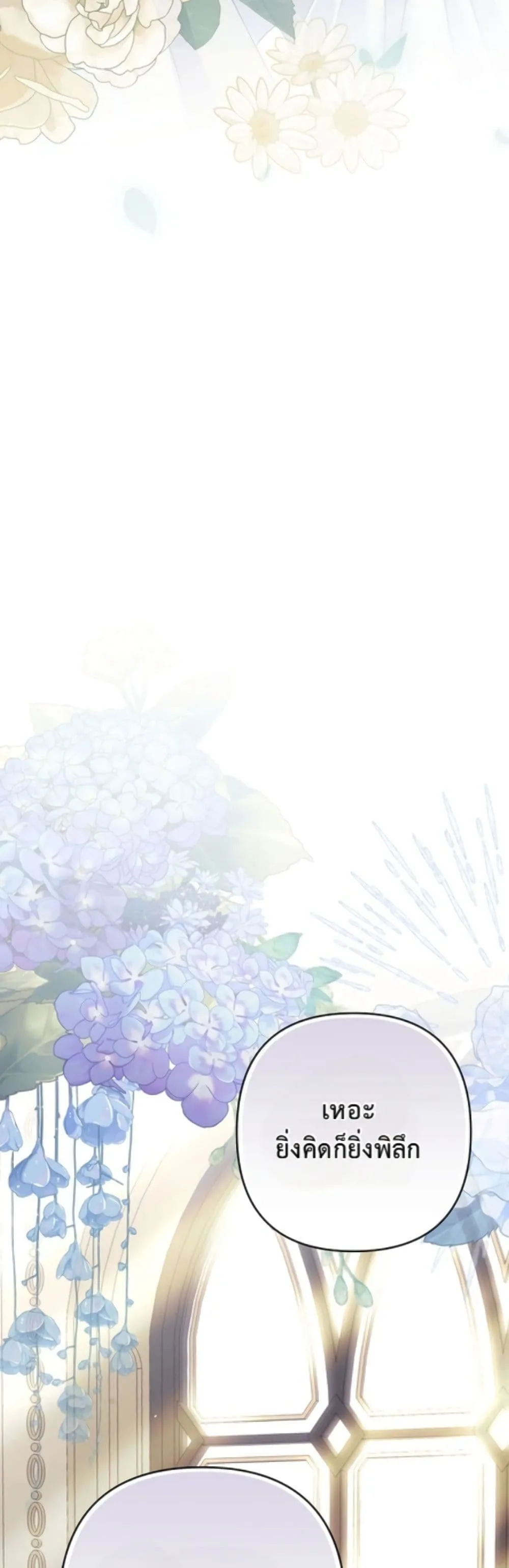 Manga-lc-com อ่านมังงะ อ่านการ์ตูน ออนไลน์ ฟรี I Faked a Pregnancy, but My Husband Returned ตอนที่ 1 2 3 4 5 6 7 8 9 10 11 12 13 14 ฟรี ไม่มีโฆษณา Manga-lc - อ่าน มังงะ อ่าน การ์ตูน ออนไลน์ อ่านมังงะ ฟรี