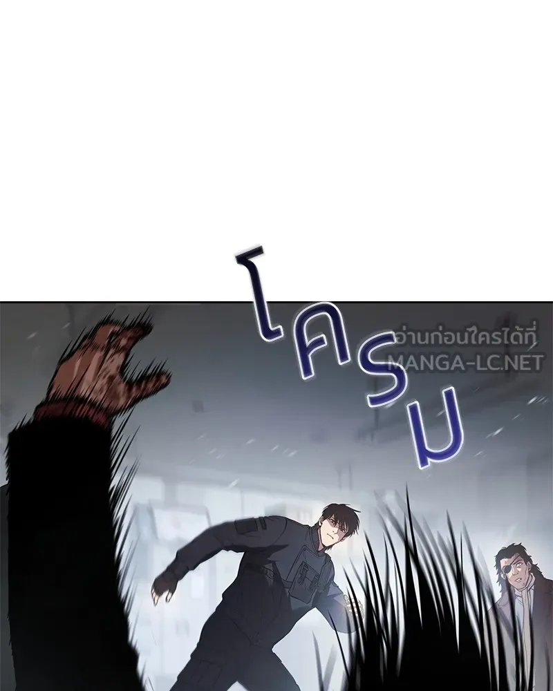 แบคXX ตอนที่ 41 รูปที่ 48