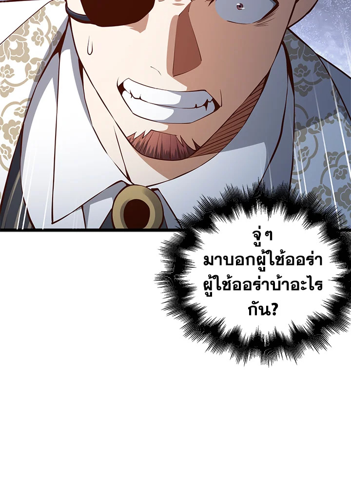 Manga-lc-com อ่านมังงะ อ่านการ์ตูน ออนไลน์ ฟรี The Lord of Coins ตอนที่ 1 2 3 4 5 6 7 8 9 10 11 12 13 14 ฟรี ไม่มีโฆษณา Manga-lc - อ่าน มังงะ อ่าน การ์ตูน ออนไลน์ อ่านมังงะ ฟรี