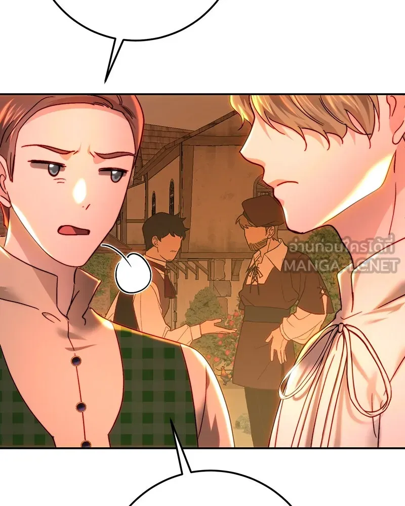 เจ้าหญิงคลั่งแห่งวังหลวง ตอนที่ 84 รูปที่ 129