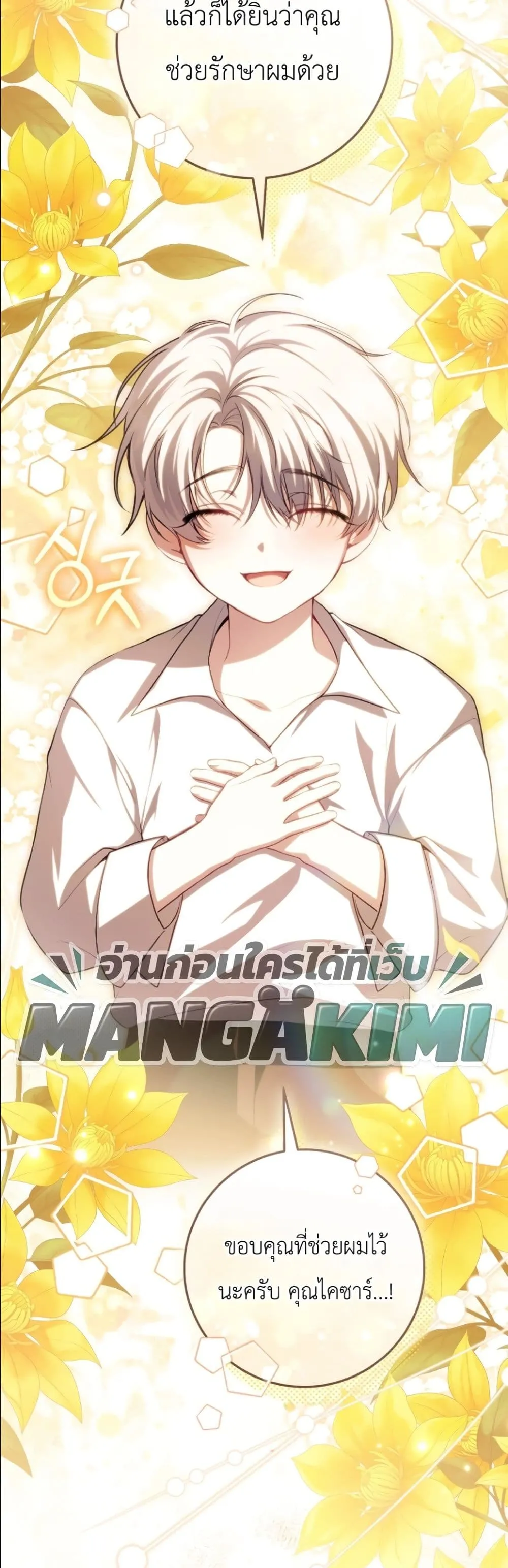 Manga-lc-com อ่านมังงะ อ่านการ์ตูน ออนไลน์ ฟรี The Abandoned Princes Ghost Bride ตอนที่ 1 2 3 4 5 6 7 8 9 10 11 12 13 14 ฟรี ไม่มีโฆษณา Manga-lc - อ่าน มังงะ อ่าน การ์ตูน ออนไลน์ อ่านมังงะ ฟรี