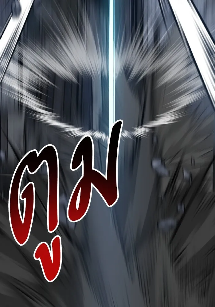 ยอดคนเลเวลทะลุ ตอนที่ 99 ศึกล้อม รูปที่ 253