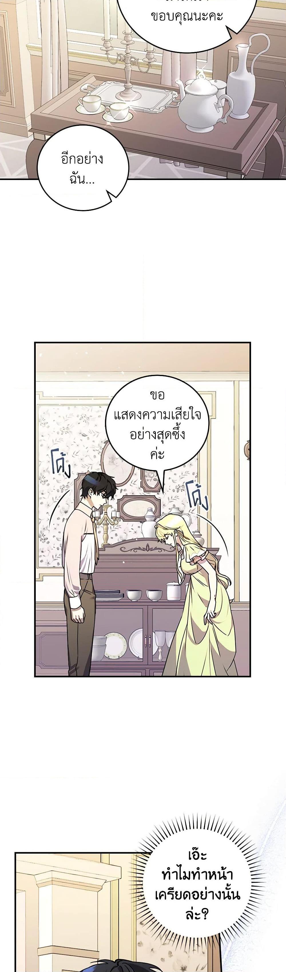 Manga-lc-com อ่านมังงะ อ่านการ์ตูน ออนไลน์ ฟรี The Perfect Plan for a Fairy-Tale Ending ตอนที่ 1 2 3 4 5 6 7 8 9 10 11 12 13 14 ฟรี ไม่มีโฆษณา Manga-lc - อ่าน มังงะ อ่าน การ์ตูน ออนไลน์ อ่านมังงะ ฟรี