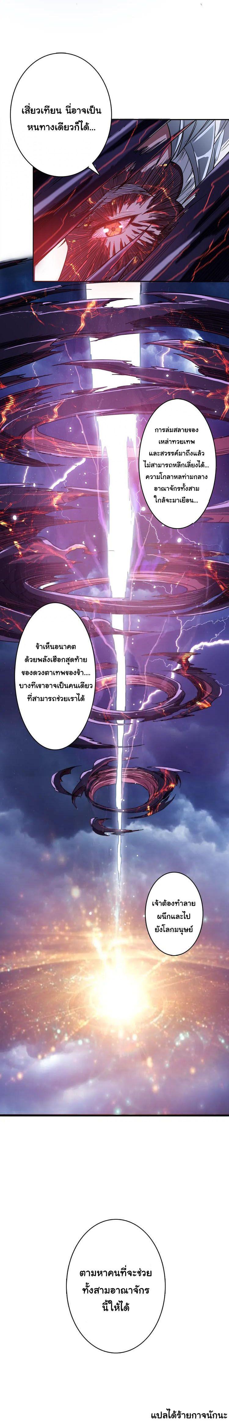 Manga-lc-com อ่านมังงะ อ่านการ์ตูน ออนไลน์ ฟรี The God Devourer ตอนที่ 1 2 3 4 5 6 7 8 9 10 11 12 13 14 ฟรี ไม่มีโฆษณา Manga-lc - อ่าน มังงะ อ่าน การ์ตูน ออนไลน์ อ่านมังงะ ฟรี