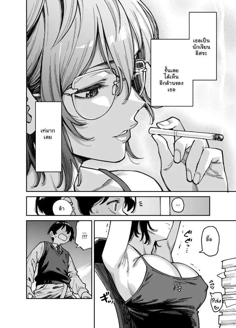 Doujin-Lc- อ่าน โดจิน มังฮวา เกาหลี ญี่ปุ่น จีน แปลไทย เผลอใจไปขยำ... เลยได้ซ้ำจนสมยอม (Shouji Nigou) ตอนที่ 1 2 3 4 5 6 7 8 9 10 11 12 13 14 ฟรี ไม่มีโฆษณา อ่าน โดจิน Manhwa เกาหลี ญี่ปุ่น จีน เรามีครบ คัดมาให้เน้นๆ โดจิน 18+ รับประกันความฟินโดย  Doujin Lc
