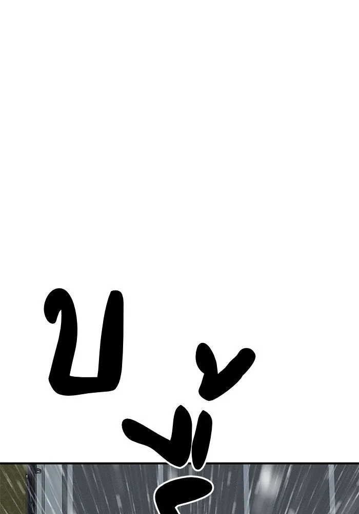 ช่วยเปลี่ยนฉันที ตอนที่ 178. คโยแทฮี 18 รูปที่ 59