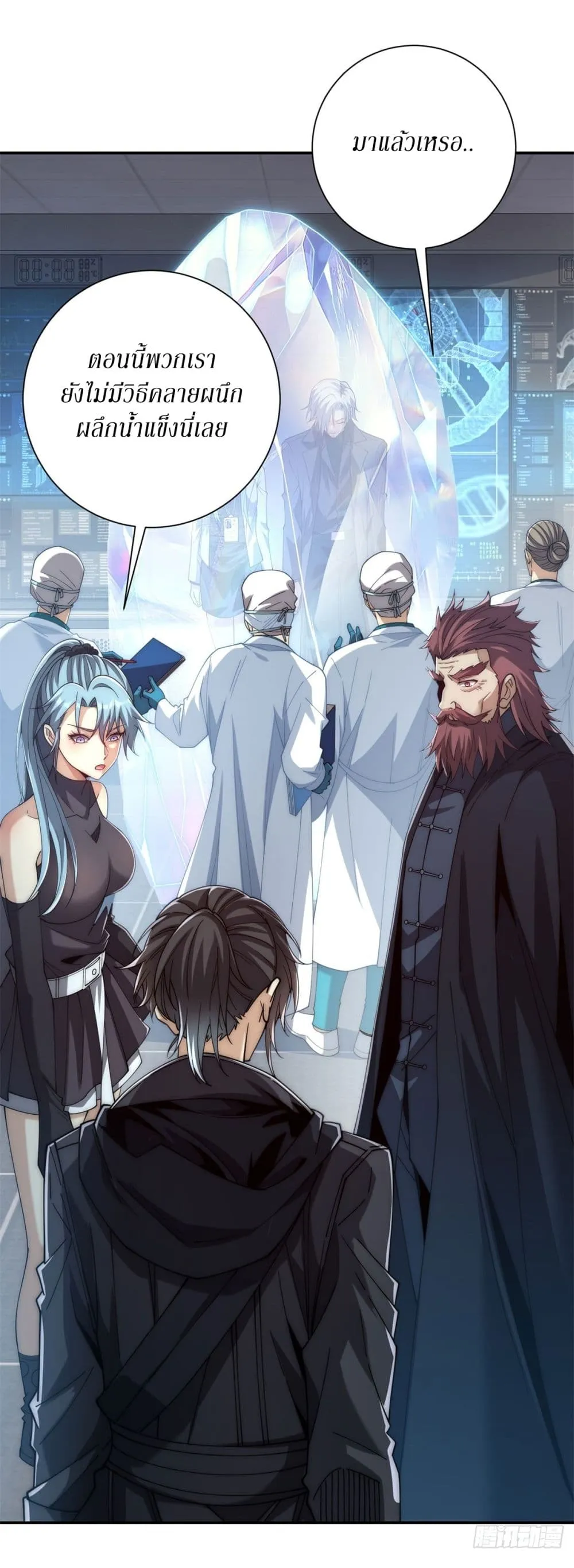 Manga-lc-com อ่านมังงะ อ่านการ์ตูน ออนไลน์ ฟรี After Being Reincarnated I Will Reach the Top With My Diverg ตอนที่ 1 2 3 4 5 6 7 8 9 10 11 12 13 14 ฟรี ไม่มีโฆษณา Manga-lc - อ่าน มังงะ อ่าน การ์ตูน ออนไลน์ อ่านมังงะ ฟรี