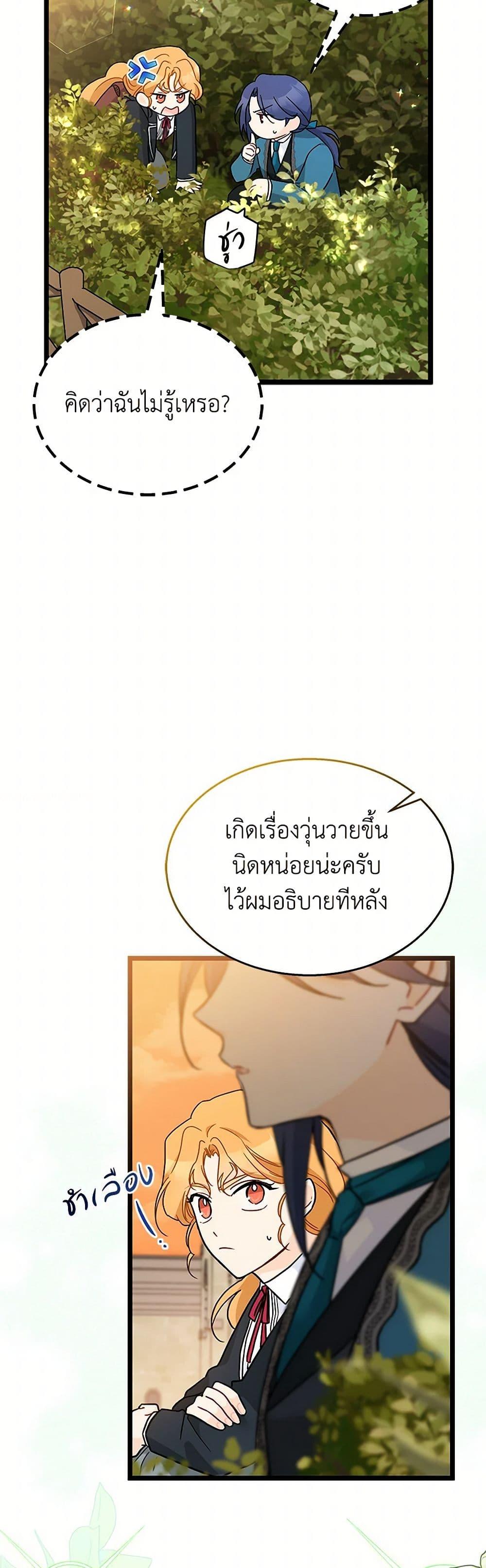 Manga-lc-com อ่านมังงะ อ่านการ์ตูน ออนไลน์ ฟรี The Symbiotic Relationship Between a Panther and a Rabbit ตอนที่ 1 2 3 4 5 6 7 8 9 10 11 12 13 14 ฟรี ไม่มีโฆษณา Manga-lc - อ่าน มังงะ อ่าน การ์ตูน ออนไลน์ อ่านมังงะ ฟรี