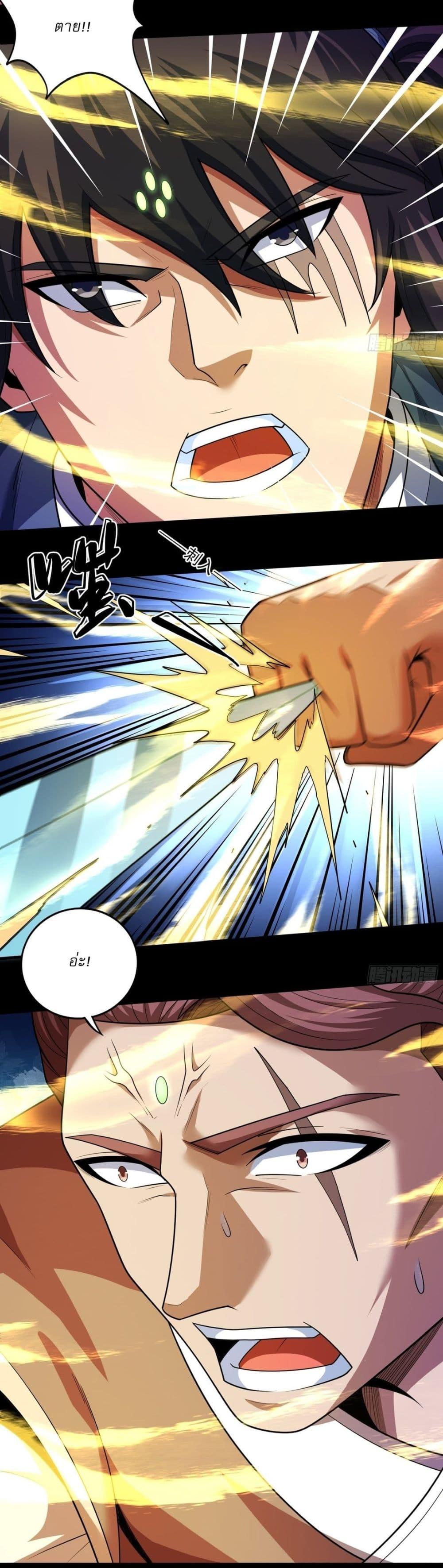 Manga-lc-com อ่านมังงะ อ่านการ์ตูน ออนไลน์ ฟรี God of Martial Arts ตอนที่ 1 2 3 4 5 6 7 8 9 10 11 12 13 14 ฟรี ไม่มีโฆษณา Manga-lc - อ่าน มังงะ อ่าน การ์ตูน ออนไลน์ อ่านมังงะ ฟรี