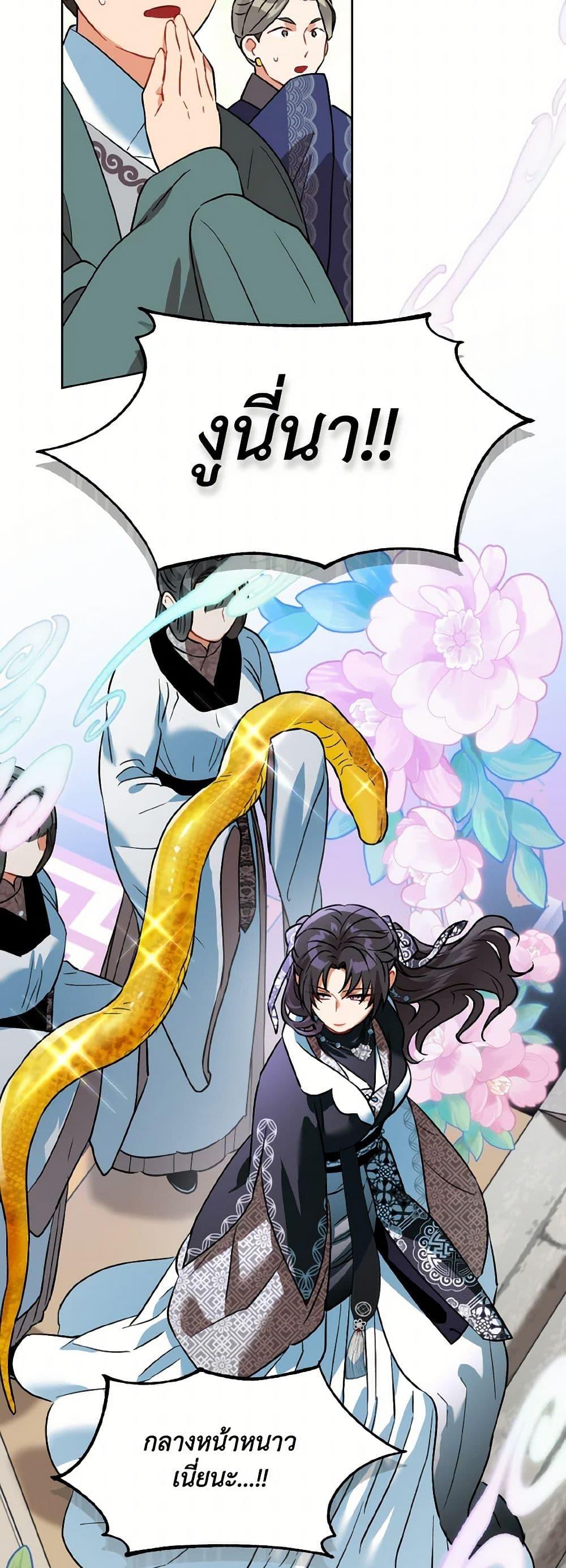 Manga-lc-com อ่านมังงะ อ่านการ์ตูน ออนไลน์ ฟรี Empress’s Flower Garden ตอนที่ 1 2 3 4 5 6 7 8 9 10 11 12 13 14 ฟรี ไม่มีโฆษณา Manga-lc - อ่าน มังงะ อ่าน การ์ตูน ออนไลน์ อ่านมังงะ ฟรี