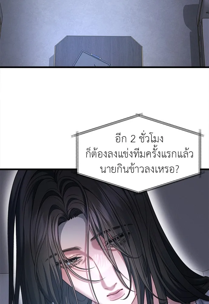 ปรารถนารักอันงดงาม ตอนที่ 96 รูปที่ 76