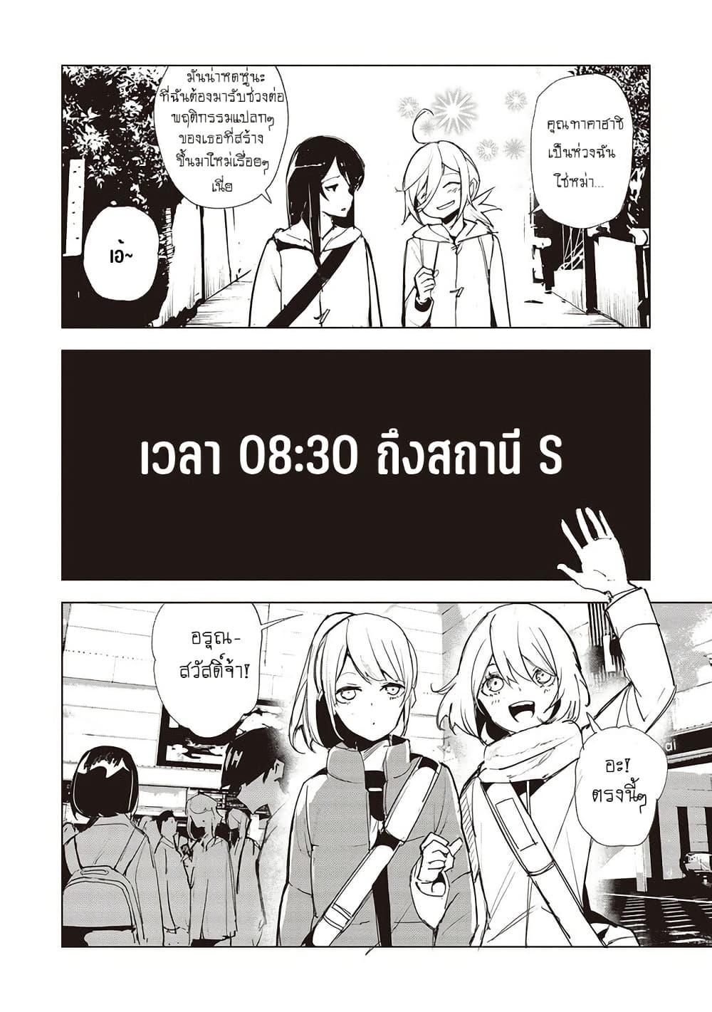 Manga-lc-com อ่านมังงะ อ่านการ์ตูน ออนไลน์ ฟรี Futsu to Bakemono ตอนที่ 1 2 3 4 5 6 7 8 9 10 11 12 13 14 ฟรี ไม่มีโฆษณา Manga-lc - อ่าน มังงะ อ่าน การ์ตูน ออนไลน์ อ่านมังงะ ฟรี