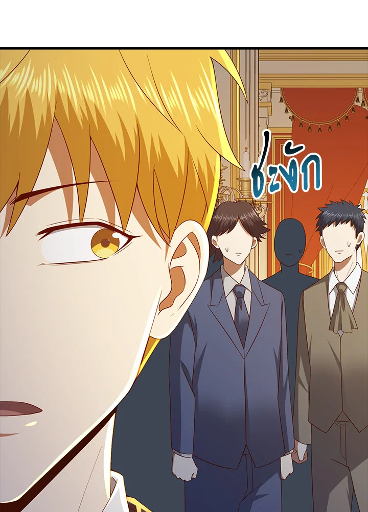 Manga-lc-com อ่านมังงะ อ่านการ์ตูน ออนไลน์ ฟรี The Lord of Coins ตอนที่ 1 2 3 4 5 6 7 8 9 10 11 12 13 14 ฟรี ไม่มีโฆษณา Manga-lc - อ่าน มังงะ อ่าน การ์ตูน ออนไลน์ อ่านมังงะ ฟรี