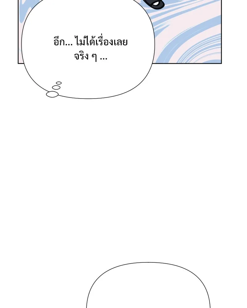 รักนี้ไม่ต้องมีเซนส์ ตอนที่ 60 รูปที่ 41