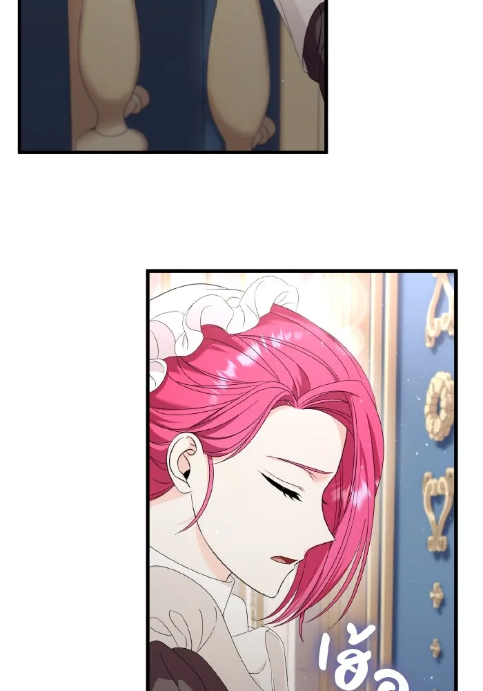 ทำแบบนี้ไม่ได้เพคะ องค์ชาย ตอนที่ 30 รูปที่ 80