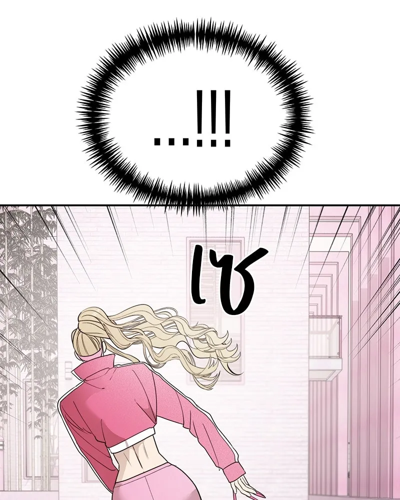 สี่สาวชาวกี ตอนที่ 50 ตอนพิเศษ - เซโฮ in la (จบ) รูปที่ 83