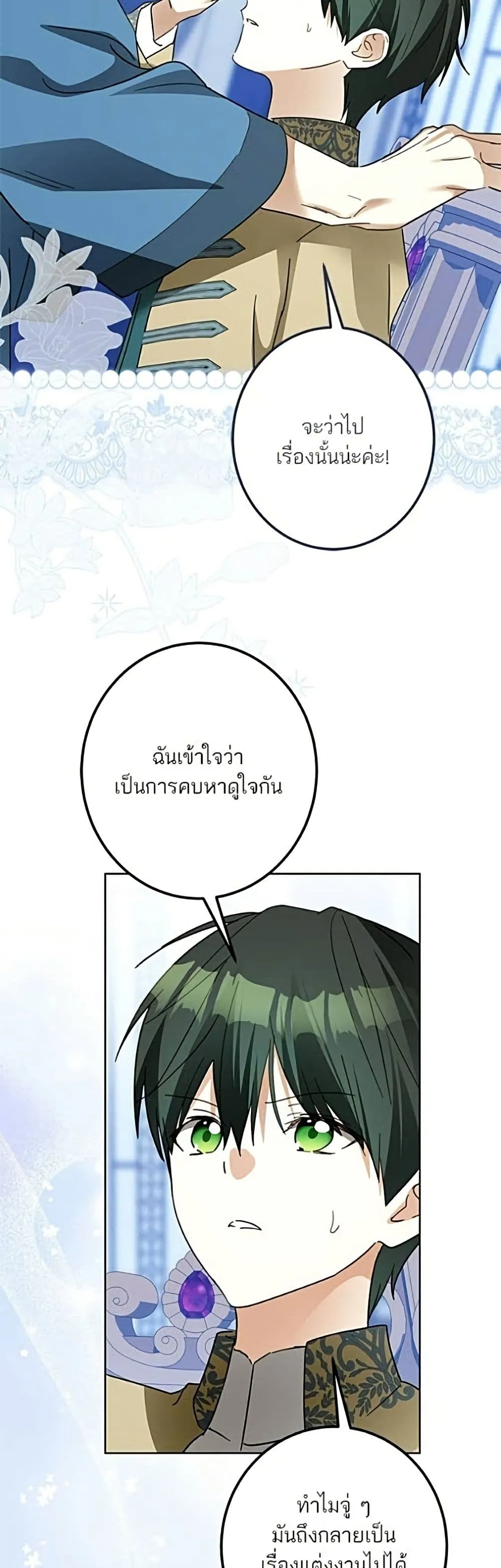 Manga-lc-com อ่านมังงะ อ่านการ์ตูน ออนไลน์ ฟรี Became the Duke’s Male Servant – ผมเป็นหนุ่มรับใช้ค่ะ ตอนที่ 1 2 3 4 5 6 7 8 9 10 11 12 13 14 ฟรี ไม่มีโฆษณา Manga-lc - อ่าน มังงะ อ่าน การ์ตูน ออนไลน์ อ่านมังงะ ฟรี