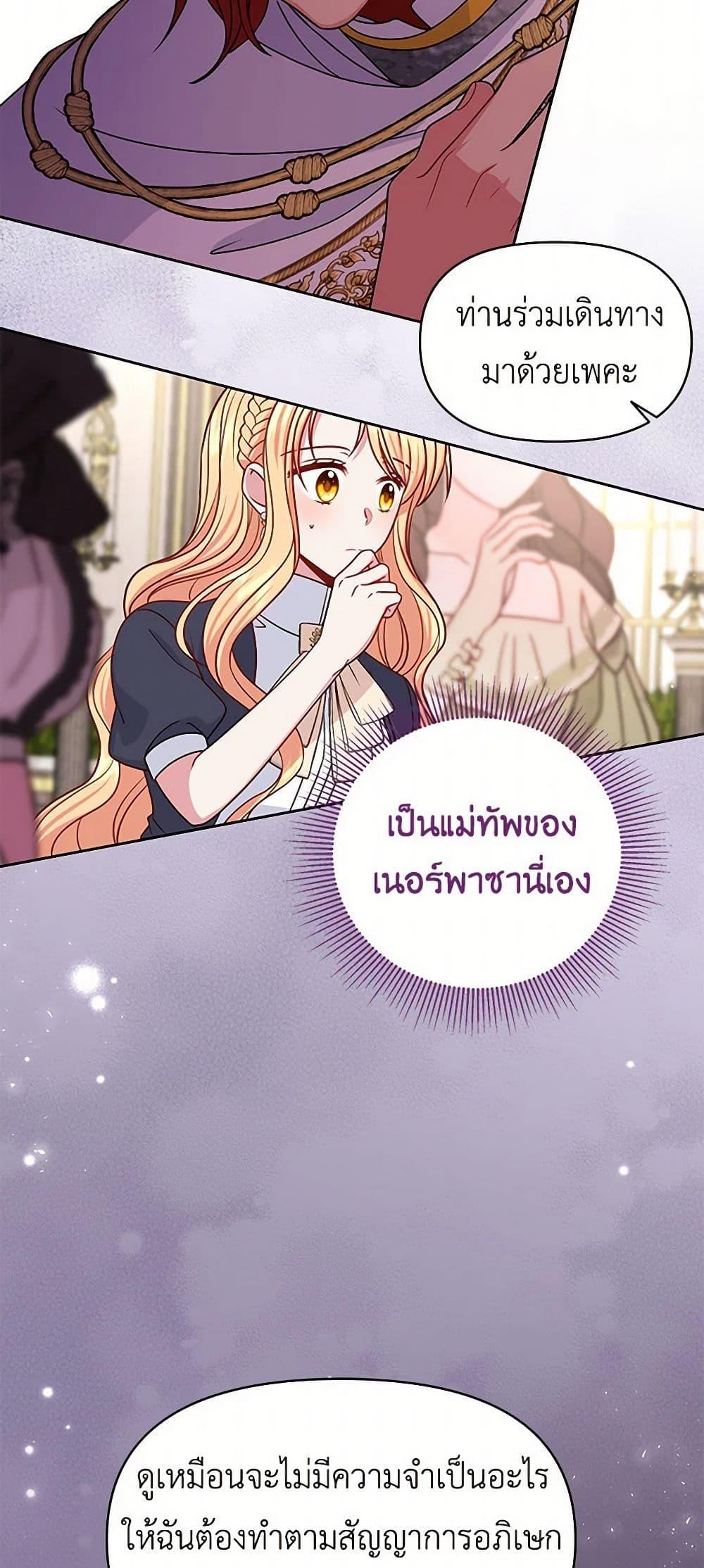 Manga-lc-com อ่านมังงะ อ่านการ์ตูน ออนไลน์ ฟรี My BFF is a Tyrant in Training ตอนที่ 1 2 3 4 5 6 7 8 9 10 11 12 13 14 ฟรี ไม่มีโฆษณา Manga-lc - อ่าน มังงะ อ่าน การ์ตูน ออนไลน์ อ่านมังงะ ฟรี