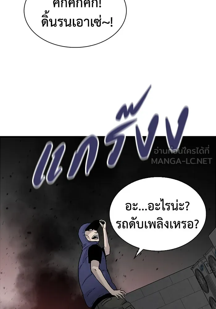 มีนา เกิดมาล่า ตอนที่ 78 รูปที่ 30