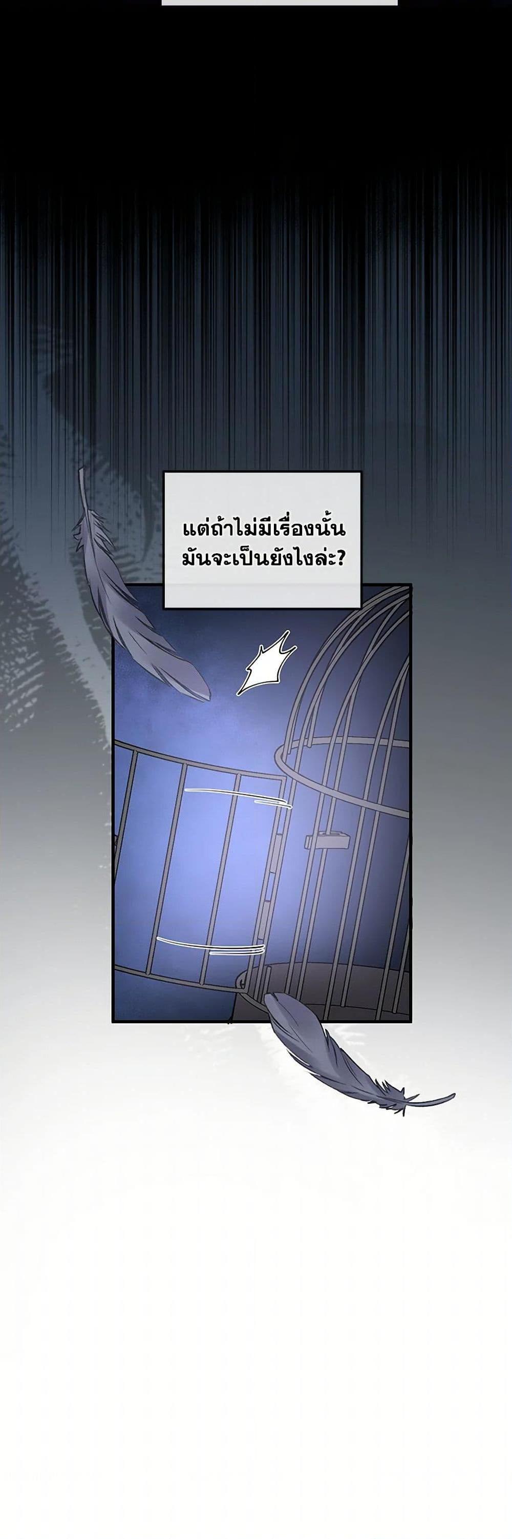 Manga-lc-com อ่านมังงะ อ่านการ์ตูน ออนไลน์ ฟรี Move, I’m Deciding the Ending! ตอนที่ 1 2 3 4 5 6 7 8 9 10 11 12 13 14 ฟรี ไม่มีโฆษณา Manga-lc - อ่าน มังงะ อ่าน การ์ตูน ออนไลน์ อ่านมังงะ ฟรี