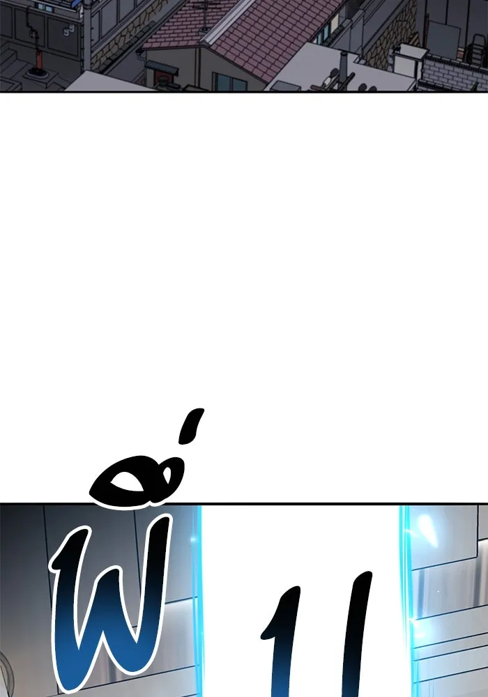 ยอดคนเลเวลทะลุ ตอนที่ 77 ผู้สังหารหมู่แห่ง 8 ดาว รูปที่ 8