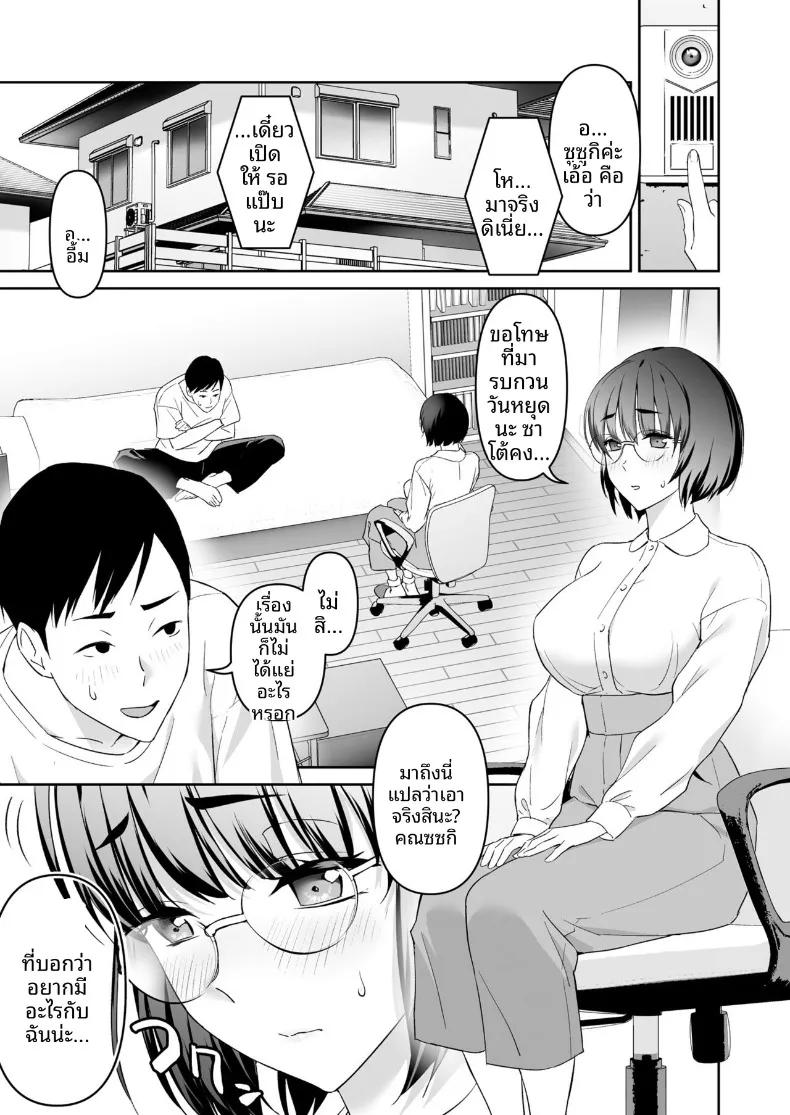 Doujin-Lc- อ่าน โดจิน มังฮวา เกาหลี ญี่ปุ่น จีน แปลไทย เธอผู้เรียบง่าย (Wawakazu) ตอนที่ 1 2 3 4 5 6 7 8 9 10 11 12 13 14 ฟรี ไม่มีโฆษณา อ่าน โดจิน Manhwa เกาหลี ญี่ปุ่น จีน เรามีครบ คัดมาให้เน้นๆ โดจิน 18+ รับประกันความฟินโดย  Doujin Lc