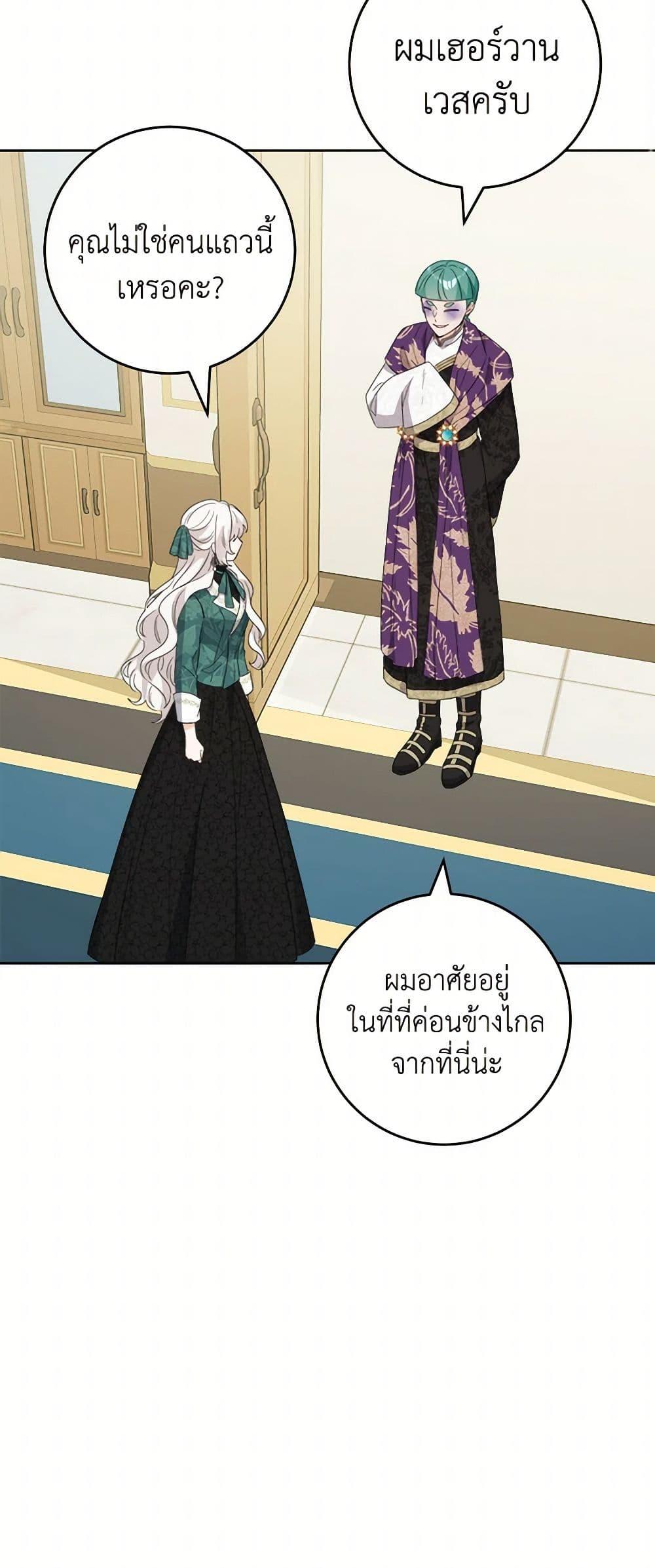 Manga-lc-com อ่านมังงะ อ่านการ์ตูน ออนไลน์ ฟรี The Male Lead is in Charge of the Successor ตอนที่ 1 2 3 4 5 6 7 8 9 10 11 12 13 14 ฟรี ไม่มีโฆษณา Manga-lc - อ่าน มังงะ อ่าน การ์ตูน ออนไลน์ อ่านมังงะ ฟรี