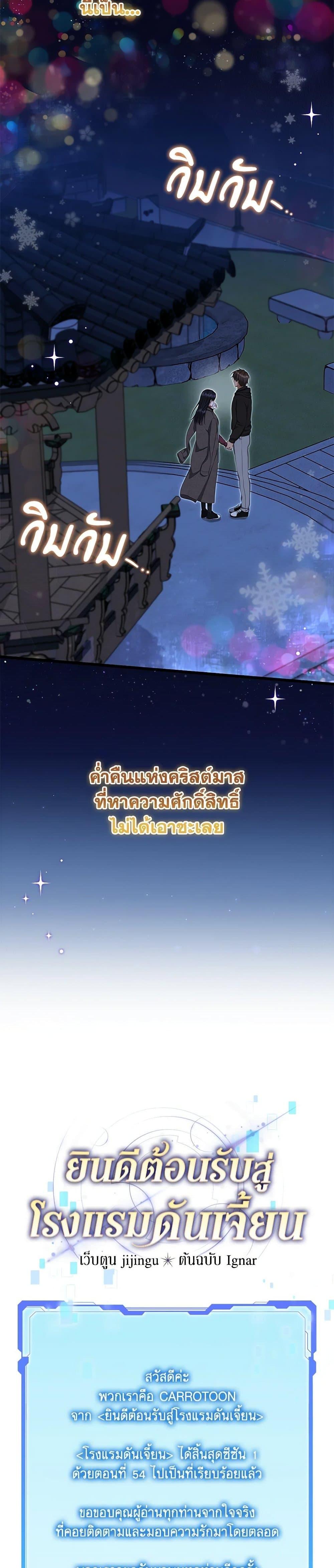 Manga-lc-com อ่านมังงะ อ่านการ์ตูน ออนไลน์ ฟรี Welcome to Dungeon Hotel ตอนที่ 1 2 3 4 5 6 7 8 9 10 11 12 13 14 ฟรี ไม่มีโฆษณา Manga-lc - อ่าน มังงะ อ่าน การ์ตูน ออนไลน์ อ่านมังงะ ฟรี