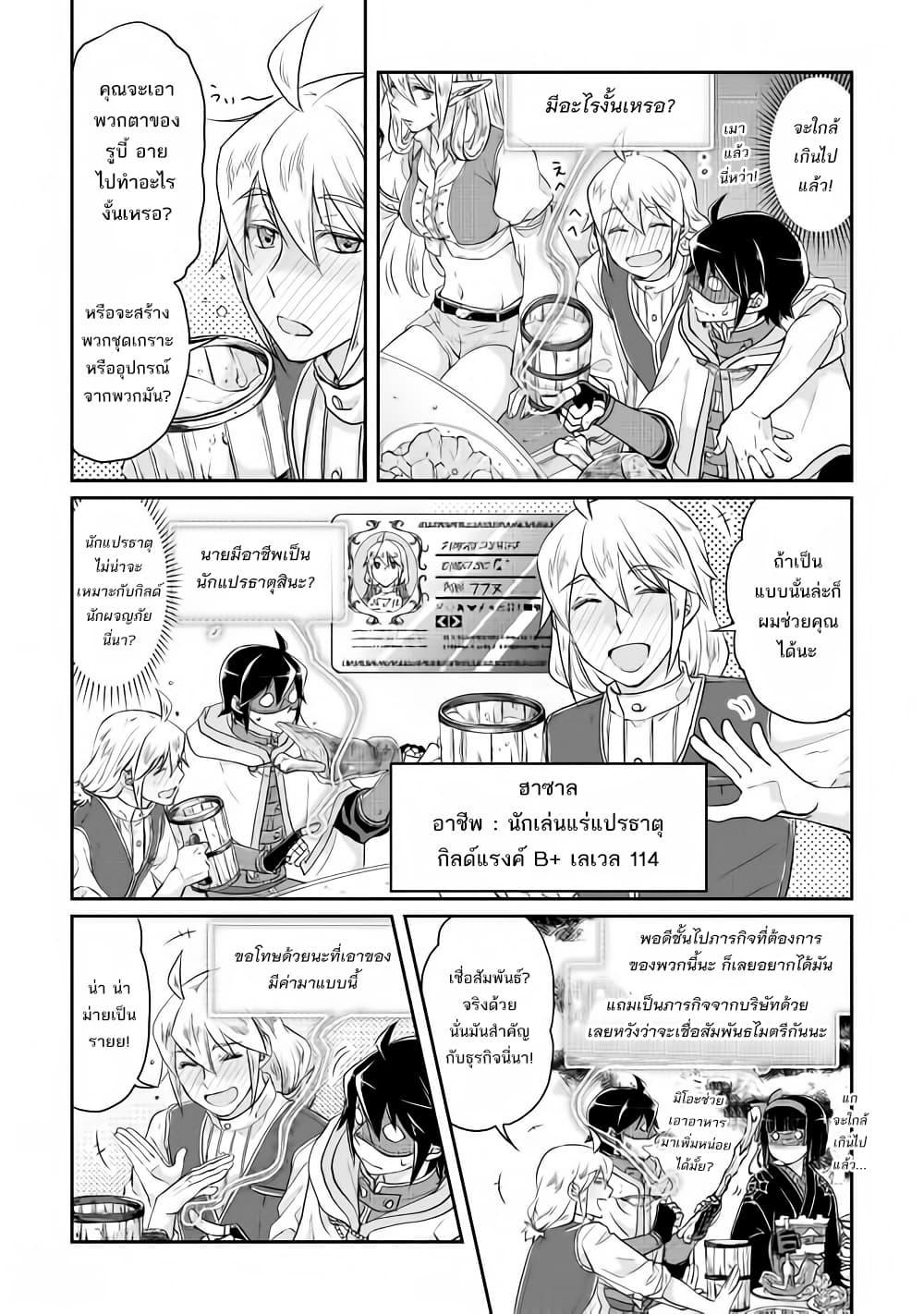 Manga-lc-com อ่านมังงะ อ่านการ์ตูน ออนไลน์ ฟรี Tsuki ga Michibiku Isekai Douchuu ตอนที่ 1 2 3 4 5 6 7 8 9 10 11 12 13 14 ฟรี ไม่มีโฆษณา Manga-lc - อ่าน มังงะ อ่าน การ์ตูน ออนไลน์ อ่านมังงะ ฟรี