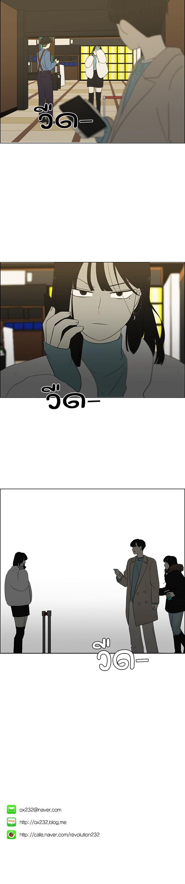 Manga-lc-com อ่านมังงะ อ่านการ์ตูน ออนไลน์ ฟรี Love Revolution รักนี้ต้องปฏิวัติ ตอนที่ 1 2 3 4 5 6 7 8 9 10 11 12 13 14 ฟรี ไม่มีโฆษณา Manga-lc - อ่าน มังงะ อ่าน การ์ตูน ออนไลน์ อ่านมังงะ ฟรี