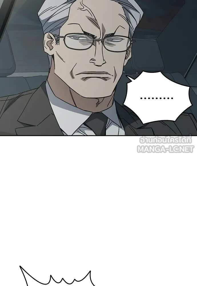 Study Group ตอนที่ 313 รูปที่ 41