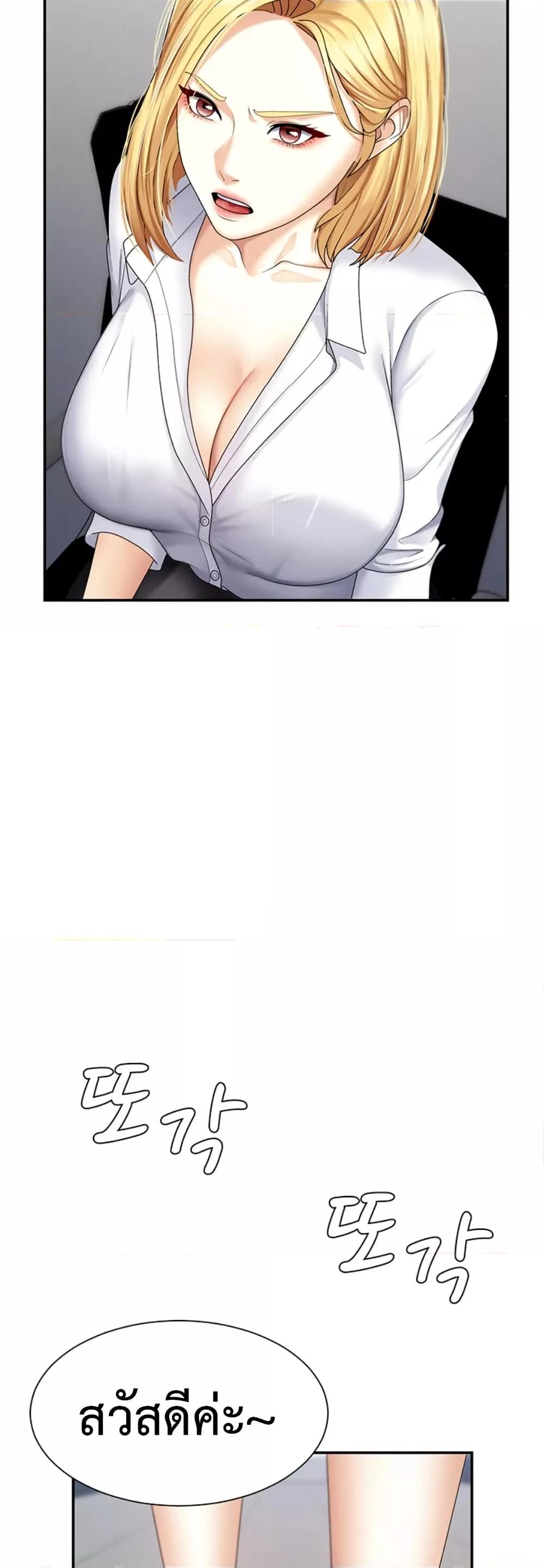 Doujin-Lc- อ่าน โดจิน มังฮวา เกาหลี ญี่ปุ่น จีน แปลไทย Repay With Your Body ตอนที่ 1 2 3 4 5 6 7 8 9 10 11 12 13 14 ฟรี ไม่มีโฆษณา อ่าน โดจิน Manhwa เกาหลี ญี่ปุ่น จีน เรามีครบ คัดมาให้เน้นๆ โดจิน 18+ รับประกันความฟินโดย  Doujin Lc