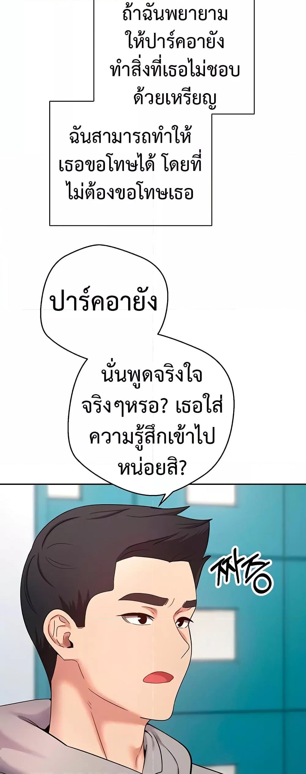 Doujin-Lc- อ่าน โดจิน มังฮวา เกาหลี ญี่ปุ่น จีน แปลไทย Turning My Life Around With Crypto ตอนที่ 1 2 3 4 5 6 7 8 9 10 11 12 13 14 ฟรี ไม่มีโฆษณา อ่าน โดจิน Manhwa เกาหลี ญี่ปุ่น จีน เรามีครบ คัดมาให้เน้นๆ โดจิน 18+ รับประกันความฟินโดย  Doujin Lc