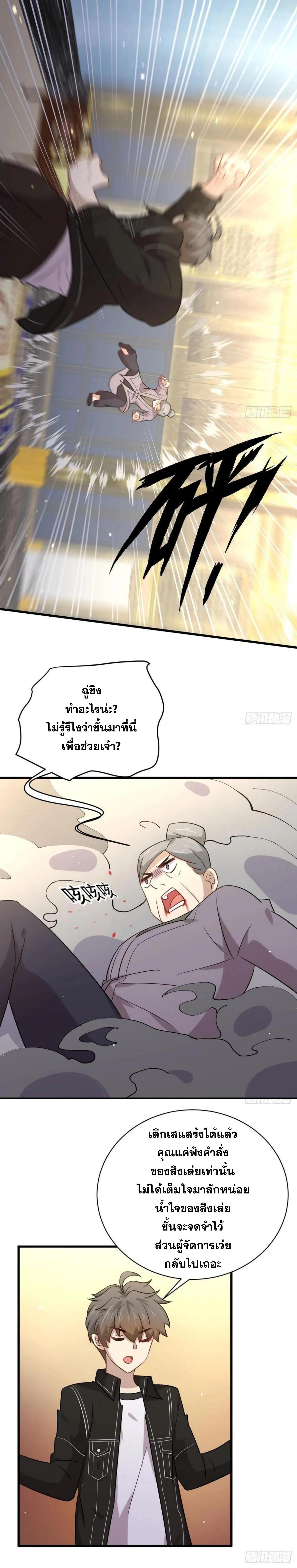 Manga-lc-com อ่านมังงะ อ่านการ์ตูน ออนไลน์ ฟรี Immortal Swordsman in the Reverse World ตอนที่ 1 2 3 4 5 6 7 8 9 10 11 12 13 14 ฟรี ไม่มีโฆษณา Manga-lc - อ่าน มังงะ อ่าน การ์ตูน ออนไลน์ อ่านมังงะ ฟรี